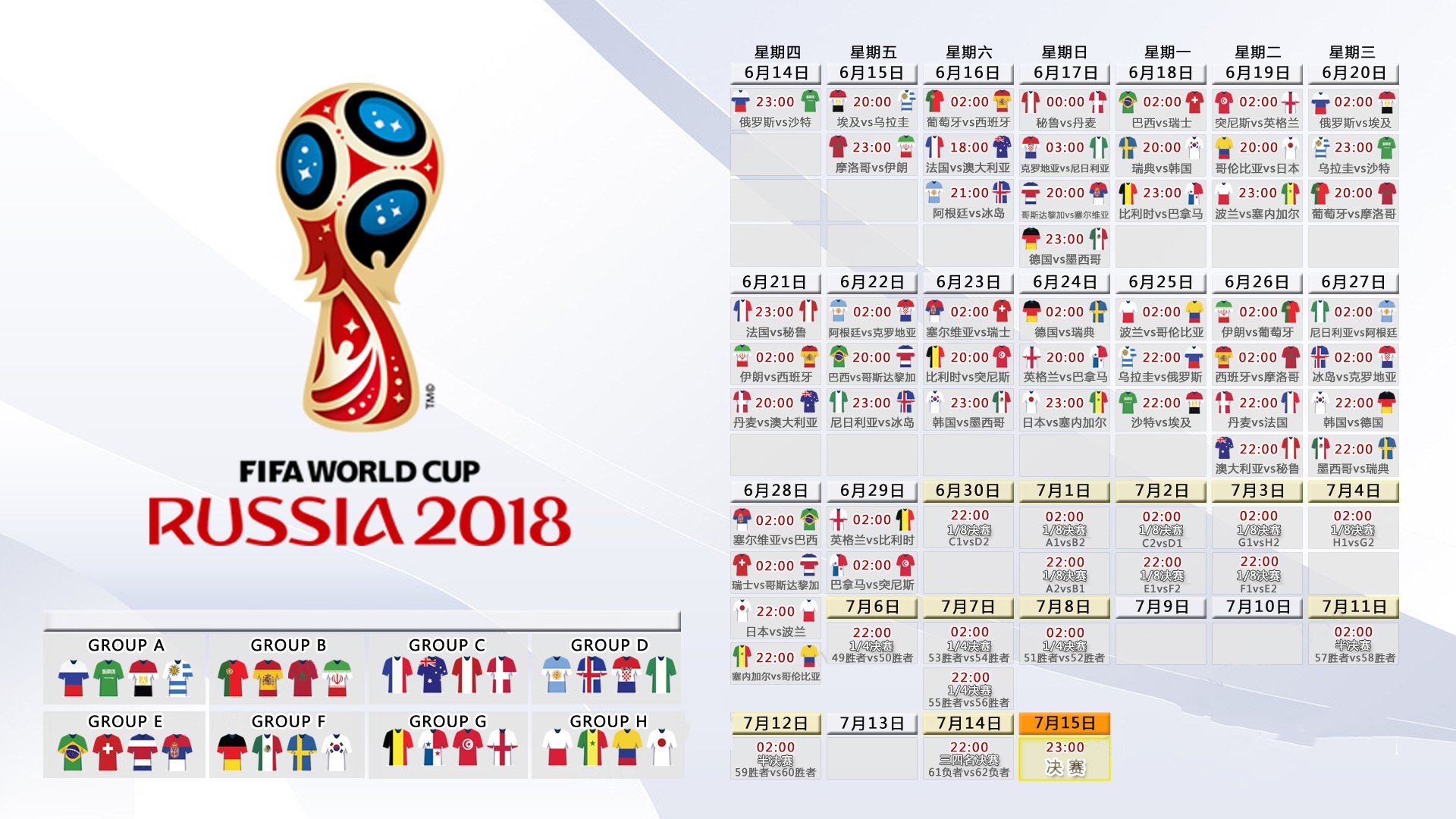 橙色风暴席卷南美，2026世界杯D组关键战，瑞士横扫秘鲁，登贝莱独造三球定乾坤