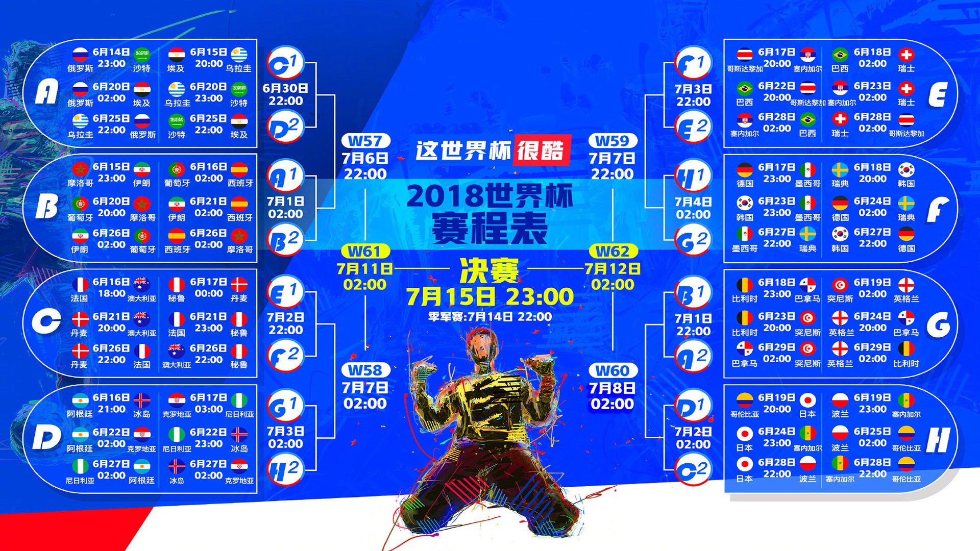胜负之外，唯一性的光芒，当德国战车碾过太极虎，梁靖崑的孤勇照亮团体赛