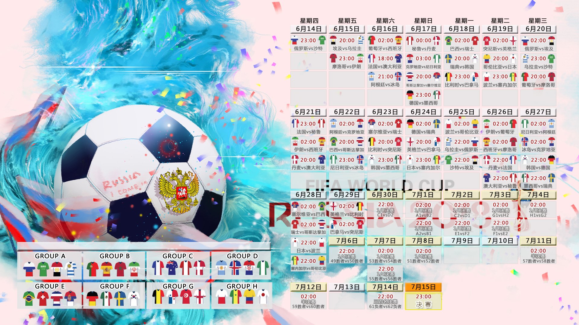 安达卢西亚的黄昏，当厄瓜多尔的闪电撕裂皮斯胡安球场的星空